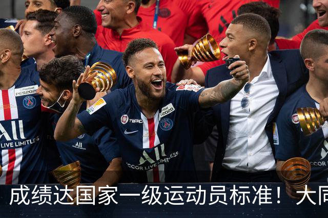 成绩达国家一级运动员标准！大同中学学生甘思琳省赛夺金摘银